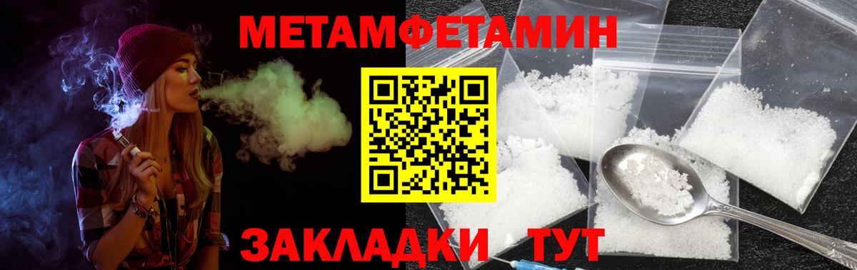 Amphetamine 98%  Amphetamine  Магнитогорск  Вход с VPN 