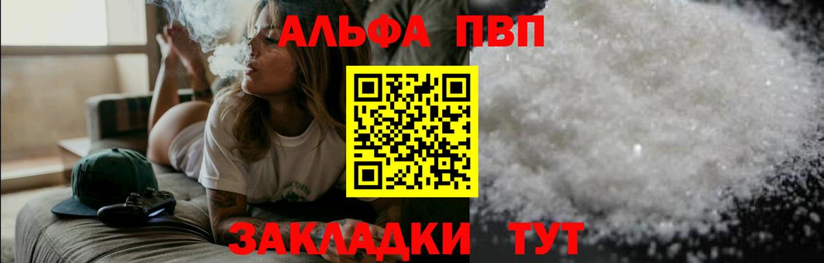 APVP Соль Магнитогорск