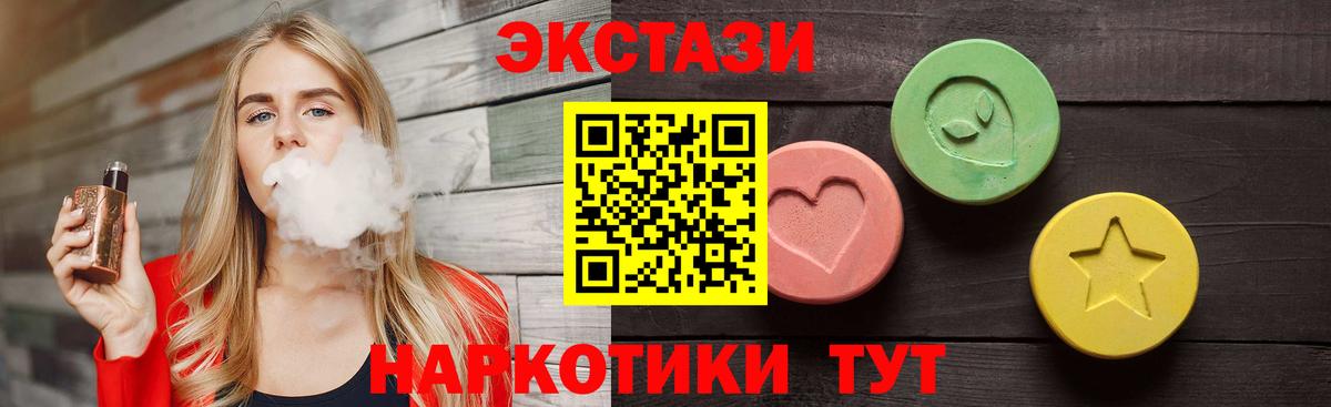 ЭКСТАЗИ Philipp Plein Магнитогорск