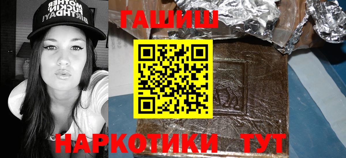 ГАШ 40% ТГК Магнитогорск