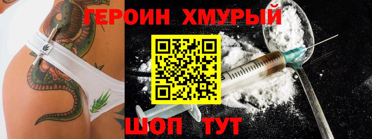 Мефедрон кристаллы  МДМА  Гашиш  Каннабис  Магнитогорск  Вход с VPN  Магазин наркотиков 