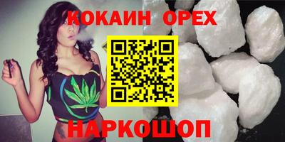 дистиллят марихуана Изобильный