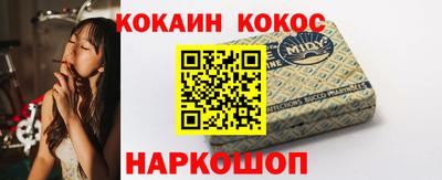 каннабис Ипатово