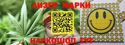 каннабис Ипатово