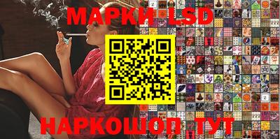 каннабис Ипатово