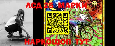 каннабис Ипатово