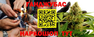 каннабис Ипатово