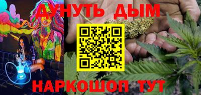 каннабис Ипатово