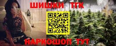 каннабис Ипатово
