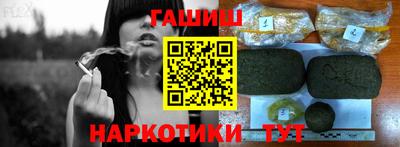 каннабис Ипатово