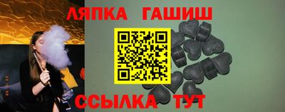 каннабис Ипатово