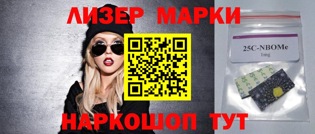 Магнитогорск  omg вход  Вход с VPN  LSD-25 экстази кислота 