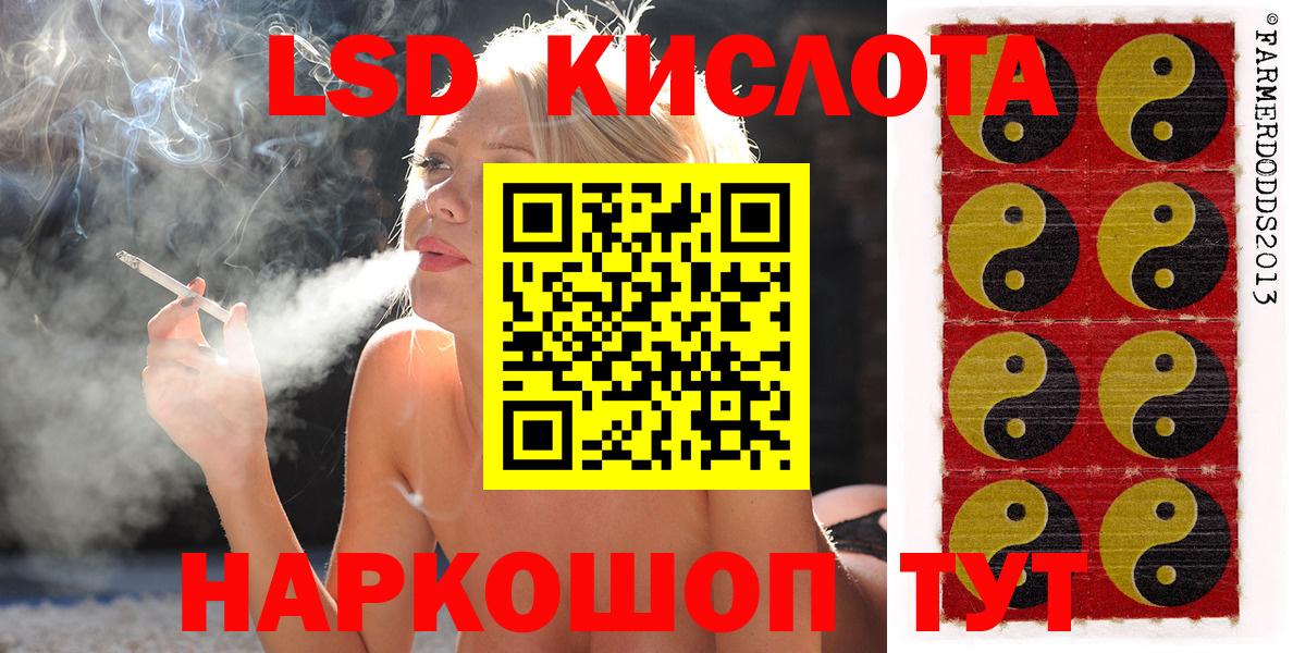 Марки NBOMe 1500мкг  купить   Магнитогорск  Вход с VPN  Наркотические марки 