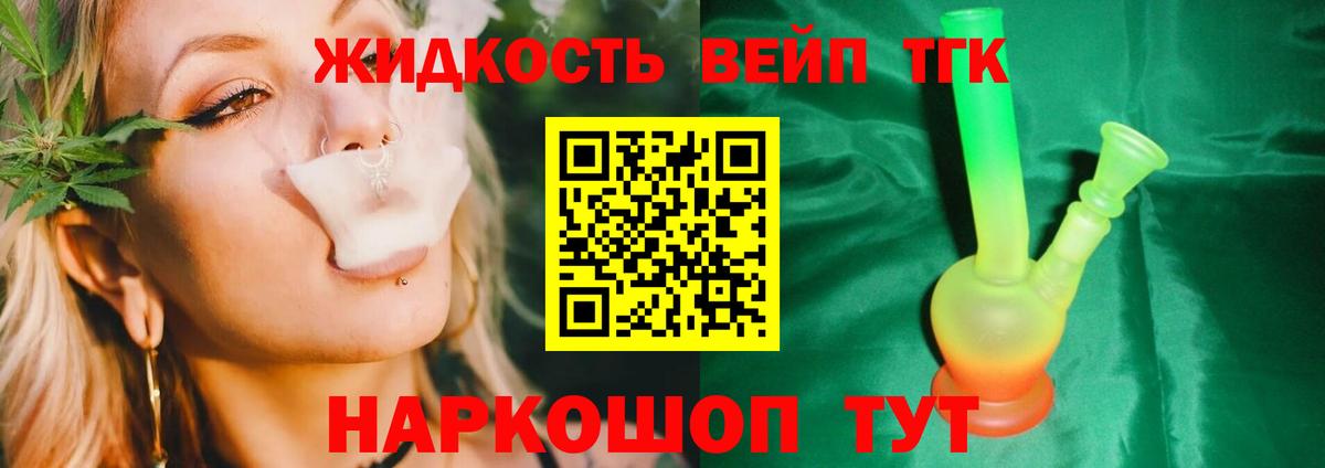 ТГК концентрат Магнитогорск