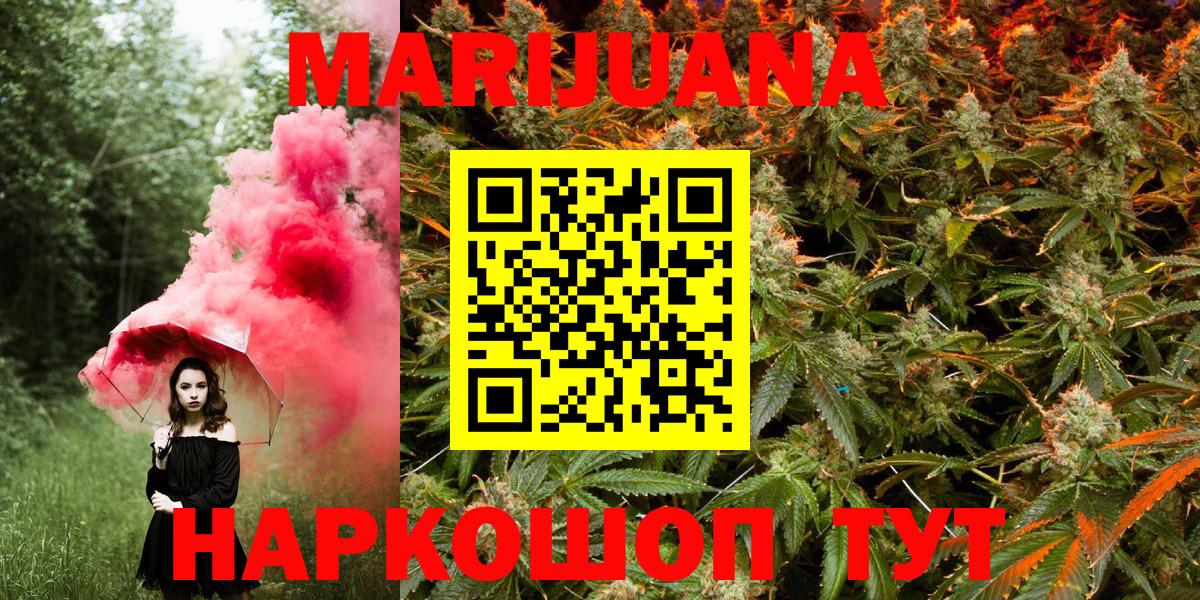 Бошки марихуана ГИДРОПОН Магнитогорск